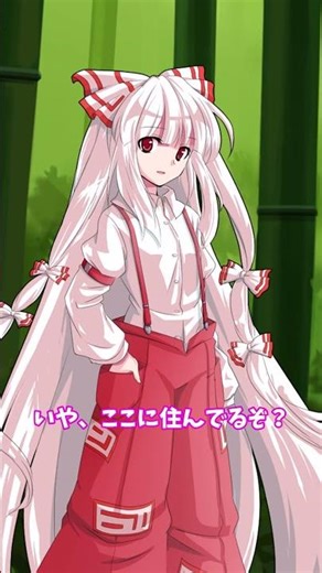 誤解なんですって．．． #ゆっくり茶番劇 #幻想入りシリーズ#ゆっくり