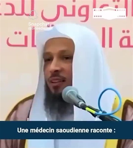 Rappels islamiques: hadith et importance de la mère