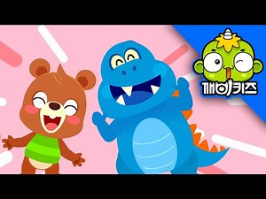 인사송 | 생활송 | 인기동요 | 어린이동요 | 깨비키즈 KEBIKIDS