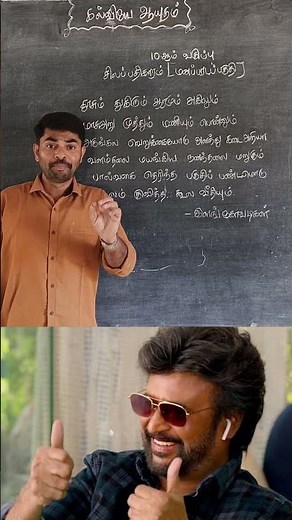 வாங்க பாடலாம் 10th tamil memory poem #10thclass #school #tnpsc