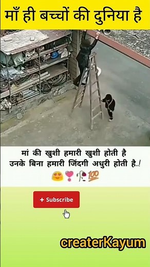 #heenaprajapati #trend