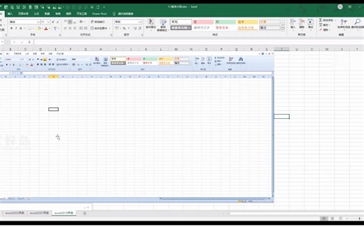 1.1 Excel-版本介绍