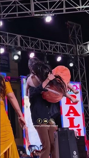 Pandu Master Festival Highlights Lady Dancers - Andamaina Bhamalu Song Festivel! #dhee #massjathara