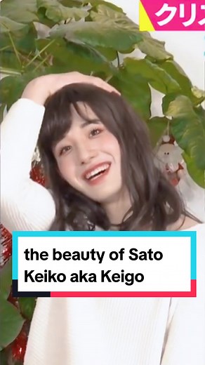 Exploring the Beauty of Sato Keigo | JO1