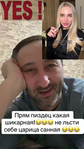 #подпишись #юмор #врек #приколы