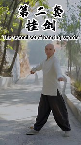 282K views · 1.3K reactions | The second set of basic swordsmanship skills - Hanging Sword! #martialarts #kungfu #healthcare #helpfultips #healthandwellness #hunchback #stretching #healtylifestyle #fitness #therapy #wellness #shoulderpain #exercise #health #taichi #healthy #heelspain #release #chineseculture #MentalHealth #neckpain #goodhealth #healthbenefits #toturial #reels #viral #trending | Warrior Tai Chi | Facebook
