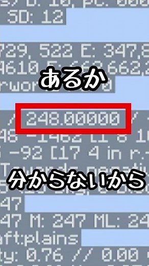 【マイクラ】99.9%の人が知らない簡単にダイヤを集める方法
