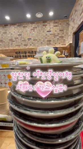 Planning a Day Trip to Icheon? This Video Will Help | A Healthy and Delicious One-Day Icheon Itin...