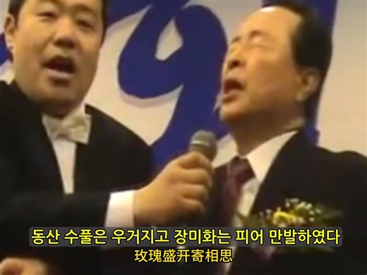 历代韩国总统的唱歌实力和他们的爱唱曲