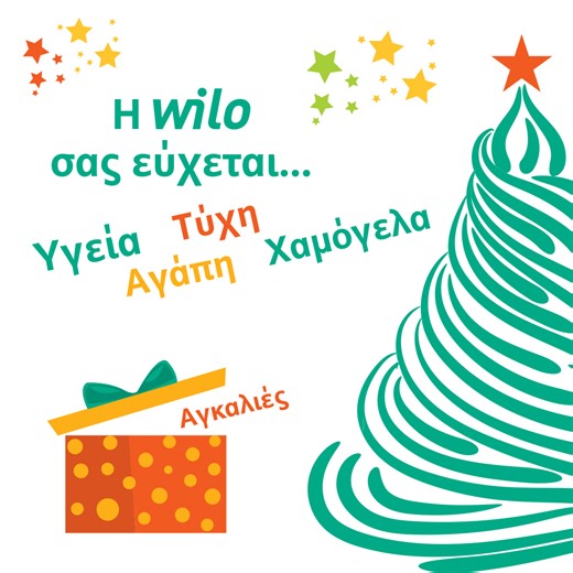 🎅 Αφήστε τις αντλίες να δουλεύουν και εσείς απολαύστε τις γιορτές! Η Wilo Hellas σας εύχεται Χριστούγεννα γεμάτα χαμόγελα και ένα 2026 που θα ρέει… μόνο θετική ενέργεια! 🎄 https://wilo.com/gr/el/ #WiloHellas #Wilo #PioneeringforYou #Christmas2026 | Wilo Hellas