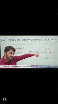 FGEI UDC / LDC Past Paper July 2023 Solved|FPSC PPSC ASF AJKPSC SPSC gk