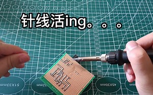 应粉丝要求，手机控制小车