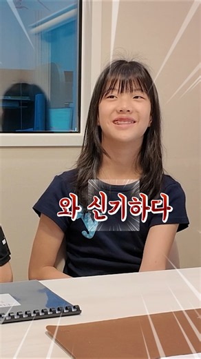 같은 집에서 자란거 맞아?!! 공부 유형은 정반대 😅 #에듀플렉스 #학습진단검사 #공부습관 #학습진단 #자기주도학습
