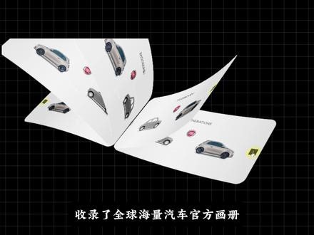 这个网站收录了全球海量汽车官方画册！ 每天一个变态网站（第16期），这个网站收录了全世界所有汽车的官方画册，各种老汽车都能查到！#汽车 #汽车画册 #汽车知识分享 #老汽车 #汽车知识