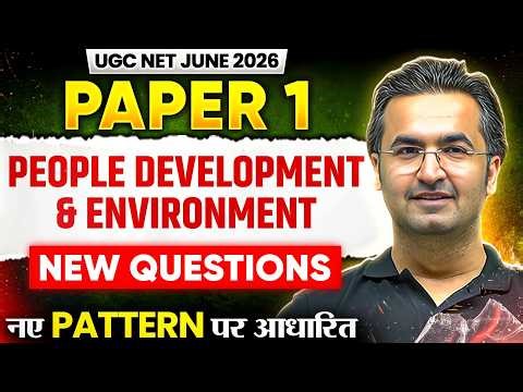 UGC NET Paper 1 | UGC NET Paper 1 PDE New Questions | UGC NET Paper 1 PDE Classes