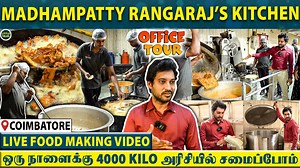 2.6M views · 10K reactions | ஒரு நாளைக்கு 10000 இட்லி, 4000‌ Kg அரிசி, 5000 பேருக்கு சமைக்கிற Machine - கலக்கும் Madhampatty Rangaraj | Little Talks | Facebook