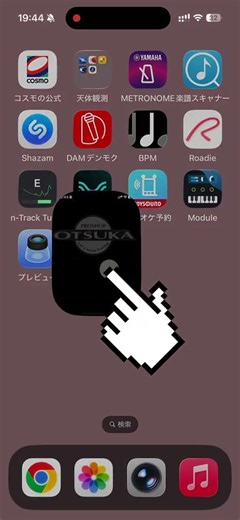 毎回Googleで検索して当店サイトを開いている方へ