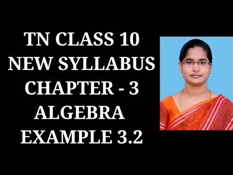10th Maths Ch-3 Algebra | Example-3.2 | Samacheer One plus One channel