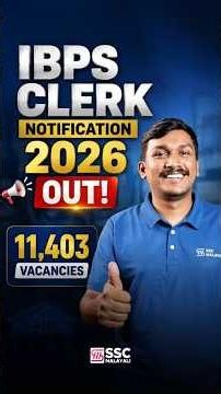 IBPS CSA (Clerk) Recruitment | 11,403 ഒഴിവുകൾ | ഡിഗ്രി ഉള്ളവർക്ക് ബാങ്ക് ജോലി നേടാൻ മികച്ച അവസരം