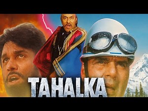 Tahalka (1992) Full Movie | Dharmendra, Naseeruddin Shah, Aditya Pancholi, Mukesh Khanna |