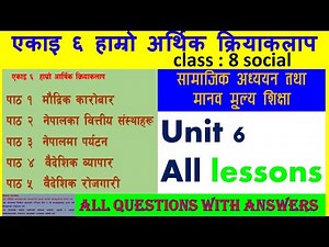 एकाइ ६ हाम्रो अार्थिक क्रियाकलाप कक्षा ८ सामाजिक class 8 social studies chapter 6 all exercise solve