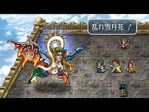 Romancing SaGa 2 : Wagnas(2nd Form) battle
