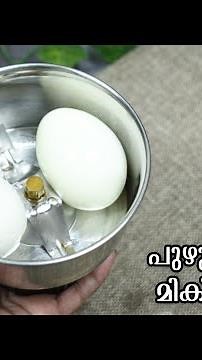 പുഴുങ്ങിയ മുട്ട മിക്സിയിൽ അടിക്കൂ 🤤 എന്റമ്മോ ഹോട്ടലിലെ ഏറ്റവും Demand ഉള്ള ഐറ്റം ഇത്ര എളുപ്പത്തിലോ😱