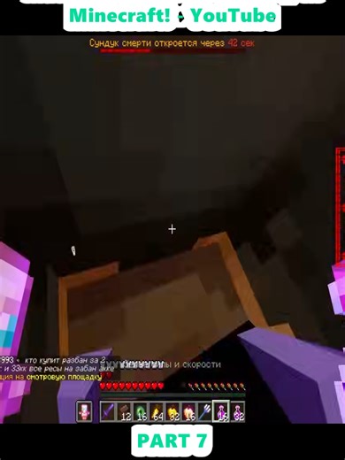 How I Made a Billion in Minecraft with Private Cheats