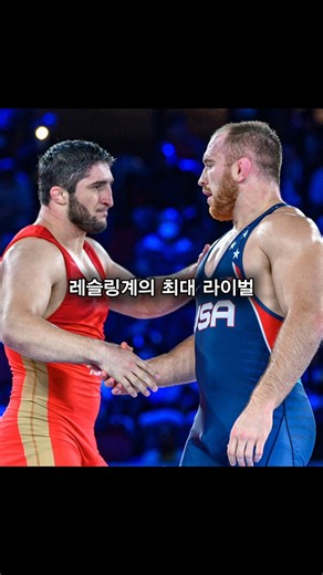 다게스탄 레슬링 1황 vs 미국 레슬링 영웅