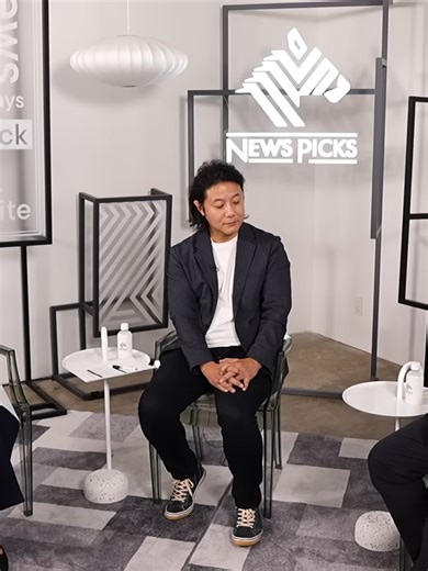 老舗企業の危機感「共創で変革せよ」変わり続けるために必要な”本物の協業”とは【NewsPicks/須黒清華/入山章栄/東福 淳司/住友金属鉱山/共創/X-MINING（クロスマイニング）】 #07