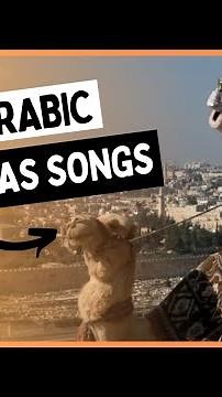 Best arabic Christmas songs