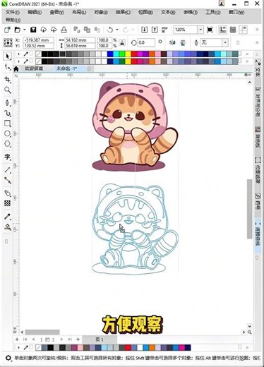 Convert CDR bitmap images to hand-drawn line art; convert bitmap images to line art. #GraphicDesi...