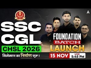 SSC CGL & CHSL 2026 Foundation Batch Launch | Complete Preparation Roadmap | By SSC Adda247