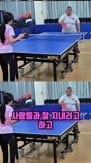 Sharing the Life of a Person with a Disability: Short-Form Contest / Peace of Mind - Kim Yun-jeon...