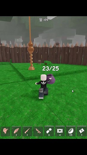 복수 #99nightintheforest #roblox | roblox