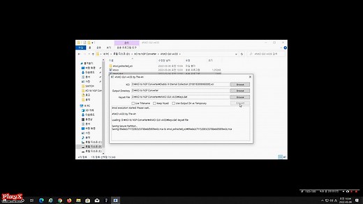 닌텐도 스위치 4NXCI GUI 롬 파일 확장자 XCI를 NSP로 변환하는 방법