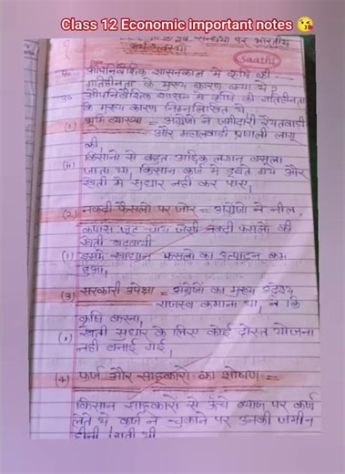 #shorts #treanding#Viral Class 12 Economics Chapter 1 Explained 🔥