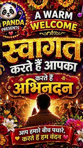 Swagat Geet 🌸 | Swagatam Shubh Swagatam | Welcome Song for School & Events 🎶