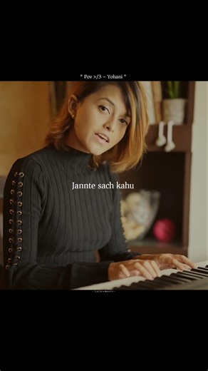 Vaste Jaan Bhi Du Best Singing Video ❤️ | Yohani | Lyricsmusic| #Yohani#shorts #lovesong#lyrics