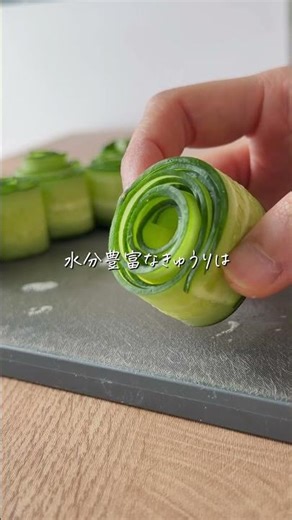 きゅうり漬け#簡単レシピ #副菜レシピ