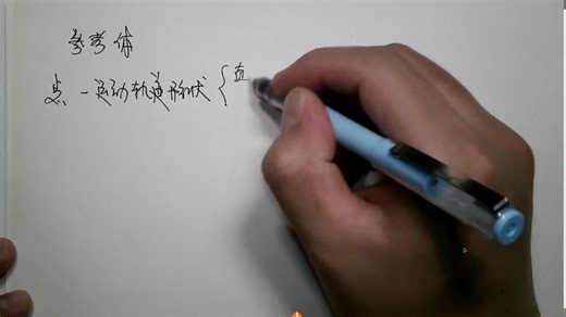 理论力学学习手把手教学课程（Theoretical mechanics），适合土木/机械/力学类初学者学习参考