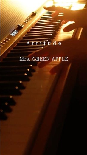 ミセス『Attitude』を弾いてみました #ピアノ #ミセスグリーンアップル #弾いてみた #耳コピ