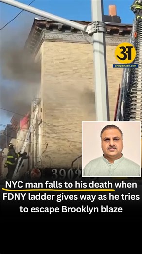 A 53-year-old Brooklyn man plunged to his death when an FDNY ladder suddenly gave way as he evacuated a Monday morning blaze at a Sunset Park apartment building, shocking video reviewed by The Post shows. Footage taken by a bystander of the fire at 3902 Ninth Ave. shortly after 7 a.m. shows the man climbing out of a third-story window as smoke billowed out behind him — while a firefighter waited at the top of a retractable ladder to help him escape the flames. As the man stepped onto the first r