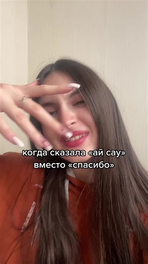 на кавказе живем, че #рофл #моиметаморфозы #шкафандрчеллендж #будьnova #сВТБлегко #рек #хихих