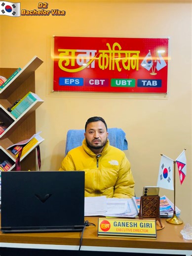 🇰🇷 Study in South Korea – September 2026 Intake Now Open! 🎓 Apply for Bachelor’s & Master’s Programs 🌏 Study at reputed Korean universities located in prime cities 📄 D-2 Student Visa with English-taught programs 📝 IELTS only 5.5 | GPA 3.2 accepted ⏳ Genuine study gap up to 2 years accepted 💼 Full support for legal part-time work 💰 Tuition from just NPR 2 lakh per semester 🎯 Scholarships available up to 80% 🔥 High-Demand Programs Available 📊 Global Business Studies 🏨 Global Hospitalit