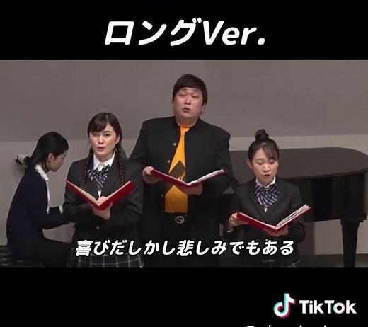 #合唱 #合唱コン #合唱曲 #合唱コンクール #春に #この気持ちはなんだろう #ミラ中合唱部