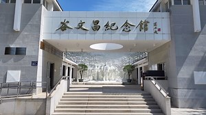 Local officials in Dongshan County of southeast China's Fujian Province said they were inspired by President #XiJinping's visit to Gu Wenchang Memorial Hall on Tuesday, and vowed to emulate Gu, a model Party secretary of the county who dedicated his life to alleviating poverty and combating desertification in Dongshan, once a barren, unproductive island. | CGTN