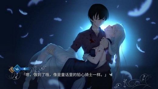 《MoonFall 月球坠落时》纯剧情 全流程P5 壁橱中的噩梦，童话中的铅心骑士