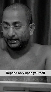 💫Depend only upon yourself 💫 . . . @muni_aaditya_sagar_ji_official @shruth_samadhan_ . . . . #muniaadityasagarji #aadityasagar #vishudhsagarji #motivation #neet #jee #iitjee #kota #career #kotamotivation #omignoraynamah🧘‍♀️ #jainismlovers | Muni Aditya Sagar Ji