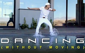 自己一动不动也能炫酷跳舞